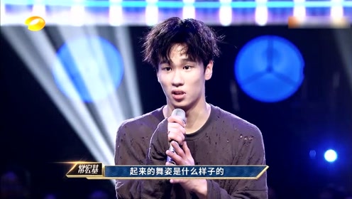 常宏基悬在空中的舞姿令人惊艳!地心引力对舞者完全失效