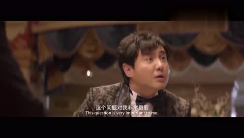 西红柿首富:王多鱼请股神吃饭,江湖最高礼仪接待,这大腰子太猛