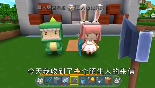 迷你世界半仙剧场,兔美美迷斯,这两位谁先进圈呢