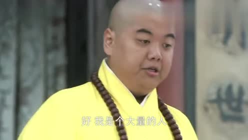 活佛济公:广亮刁难道济,要他一年化缘一万两,谁知道济只要一月
