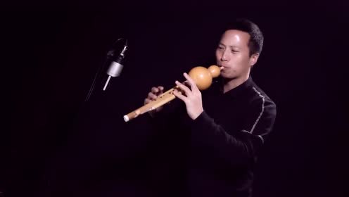 九孔葫芦丝《别知己》,马永亮老师柔情似水的演奏,值得单曲循环
