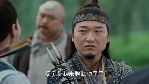 射雕英雄:彭连虎用暗器毒伤马道长,结果朱二哥以牙还牙,解气