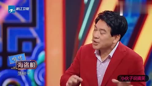 《王牌对王牌4》温柔咆哮秒切换 花花贾玲当众抢角色