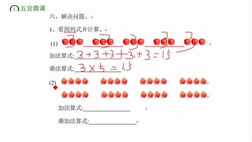 二年级数学期末模拟题,看图列式计算,最简单的题却不能得满分,难教啊