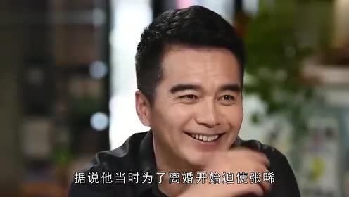 许亚军与现妻恩爱11年,再看前妻张晞,离婚原因令人唏嘘
