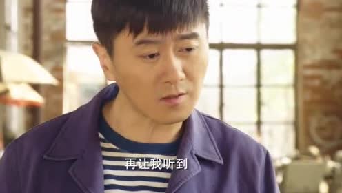 养母的花样年华:史云生毁秋雯名声,弟弟霸气,一锤子送他进医院