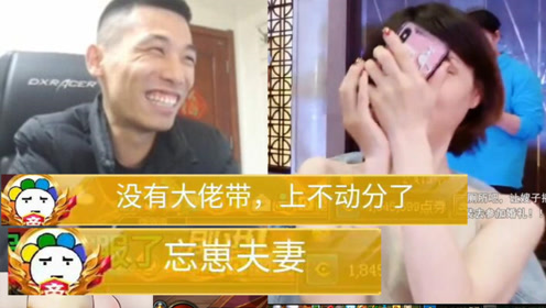 韩茜茜半夜玩吃鸡不管孩子!被宝哥看到后:下次直接摔烂你的平板!