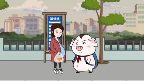 猪屁登蹲下帮孕妇系鞋带,多少人会愿意这么做,暖心啊