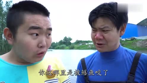 爆笑三江锅,憨头带小巴去打鱼被蛇咬,憨头出奇招被闹出大笑话