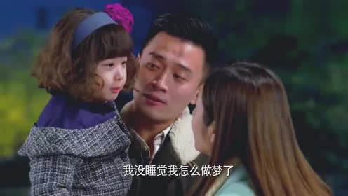 二胎时代:妈妈没钱给馨儿过生日,馨儿拿出零花钱,灿灿心酸无比