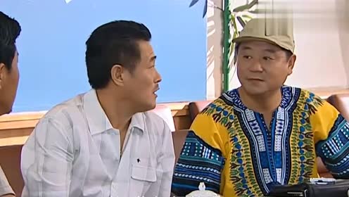 王大拿再回象牙山,大金链子小手表一戴,长贵都没认出他