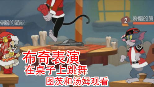 猫和老鼠手游:莱特宁的新形态,自己用这招,立刻变成