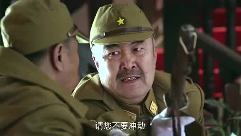 日军中将丢失天皇御赐军刀,拿起军刀想切腹自尽,大佐急忙拦住