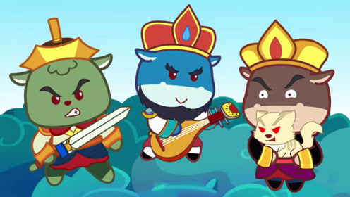 《猫小帅故事魔家四将》哪吒大战魔家四将,却反而被对方夺走了宝器