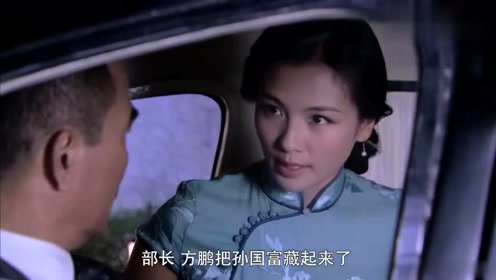 《迷局1931》杜鹃霸气变身狙击手,不料意外击中方鹏