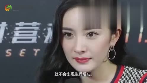 杨幂被问:拍吻戏怎么防止男演员出现生理反应?她的回答,太尴尬