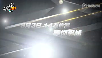 QQ飞车《谁是车王》第一集预告