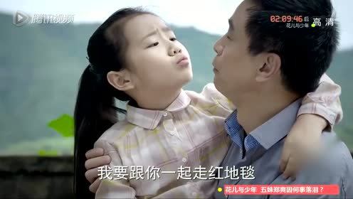 妻子的谎言49_妻子的谎言第49集「李夏曦与父亲和好」