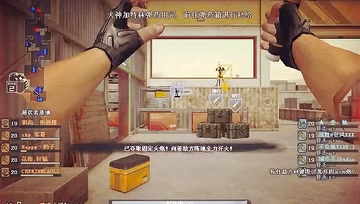 CF《穿越火线珍藏趣图精选》：紫薇，等一下！