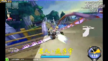 【极速之王原装版】秋名山1.28.65（雷诺）