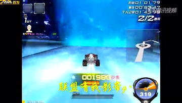 【极速之王改装版】潘多拉之星1.43.65（雷诺）
