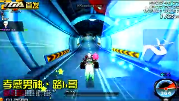 【飞驰之王】51区1.29.87（A车）