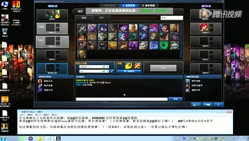 YG日常直播 帮粉丝过晋级赛，赵信打野carry