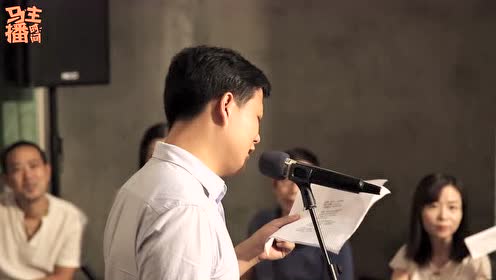 刘定光参加《嬲塞方言诗歌朗诵会》