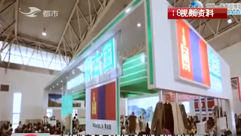 吉林：首届东北亚跨境电子商务峰会即将启幕