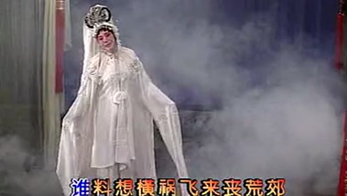 河北梆子《窦娥冤 老爹爹》太入耳了