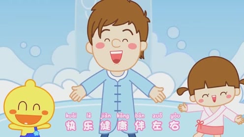 豆乐儿歌 洗手歌
