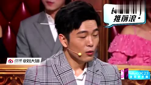 汪涵爆料，地球的一批活动中，一个年轻人，居然是来自星星！