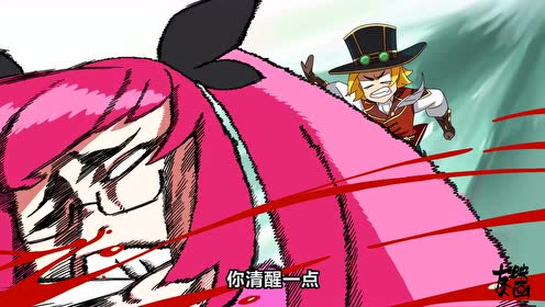 《王者?别闹!》第9集:萌新警告の边境之旅(上集)