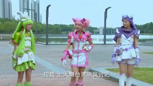 舞法天女朵法拉第一季:帅气的舞法,拉媞天女净化堕落a馍!
