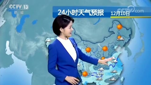 中央气象台天气预报:安徽江苏的局部地区会出现暴雪