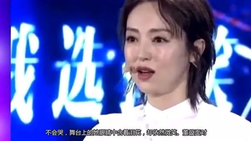 董璇含泪公开谈高云翔风波:生活让我哭的时候,我选择笑