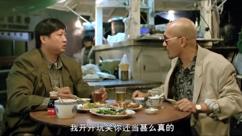 十几年的兄弟情，为了两个马来妹，竟然展露出自己的本性