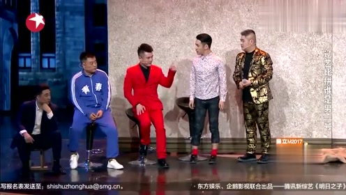 龙仔演戏亲了娇娇,文松说他不要脸,文松:娇娇我们也接吻吧!