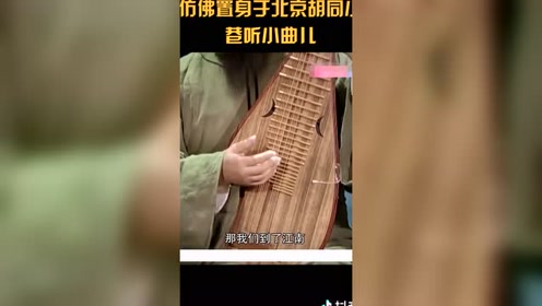 抖音一个琵琶牛人