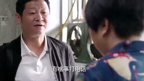 《棒棒的幸福生活》周浩进警察局，牛老幺上门说明情况