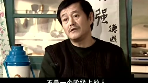 马大帅:你跟吴总根本就不是一个阶层的人,门不当户不对的!