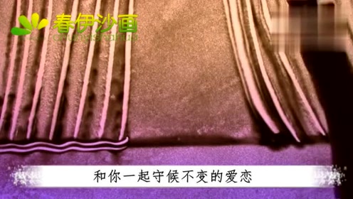 一首《许你一世情缘》句句入情，醉人醉心，太美太好听了！