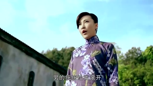 一代枭雄，那女的好霸气，组建一支特地收拾夫君的女子军队