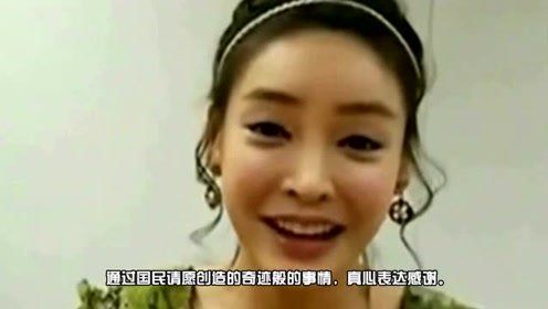张紫妍案目击者发文回应文在寅:深深的感谢