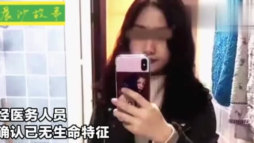 浙大海归失联女生已确认遇难遗体在莲花峰悬崖下被发现