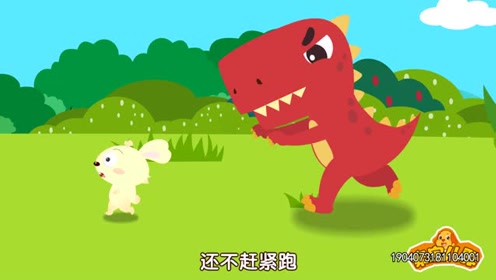 亲宝恐龙乐园儿歌：画彩虹 我是霸王龙