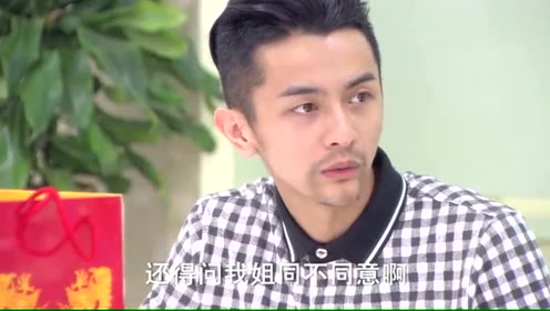 百万新娘：敏君妈雷语：一百万就把女儿卖过去了,大家瞬间雷懵了