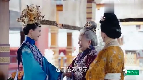 锦绣未央大结局:未央当上皇后,给祖母和娘封赏.实在是好看