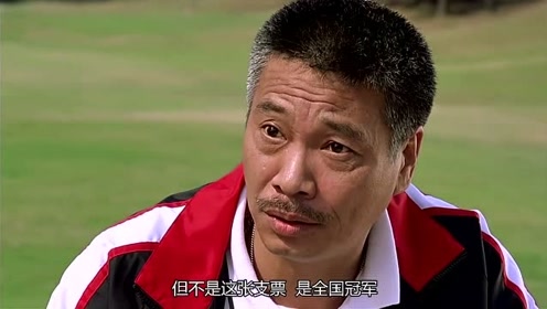 少林足球:吴孟达终于"骨气"了一次!谢贤被气坏了