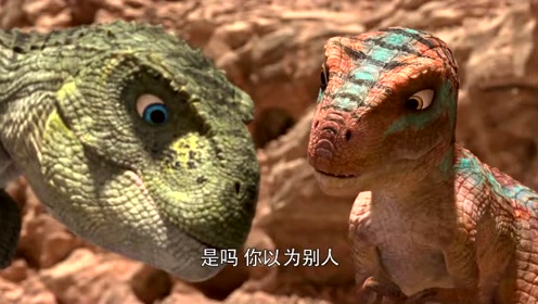 恐龙王:八百度被蝎子精袭击,多亏斑大师相救!